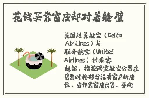 济南援交